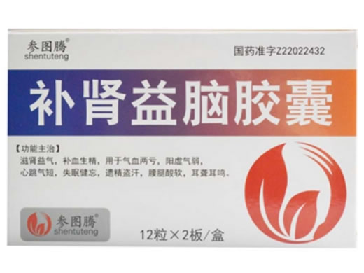 参图腾补肾益脑胶囊招商代理 24粒