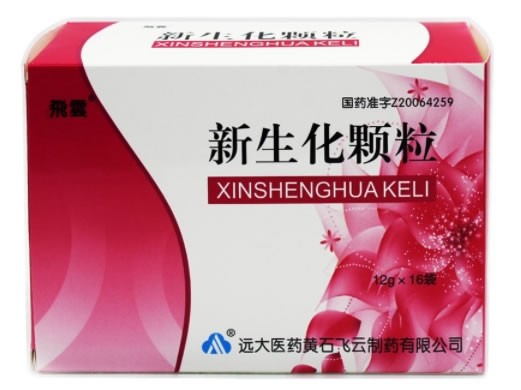 飞云新生化颗粒招商代理 16袋 远大医药