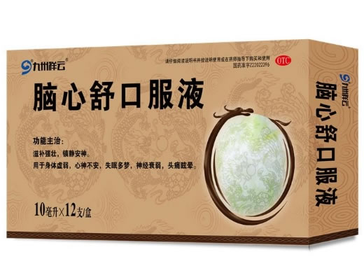 九州祥云脑心舒口服液招商代理 12支