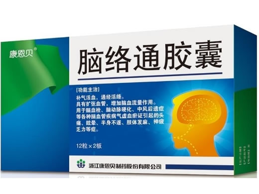 脑络通胶囊招商代理 24粒 康恩贝制药