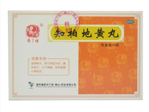 冯了性知柏地黄丸招商代理 10袋 冯了性(佛山)药业