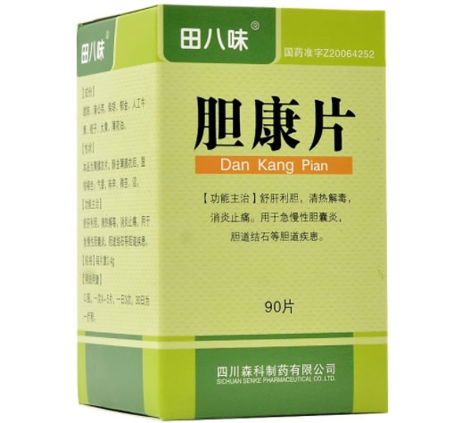 田八味胆康片招商代理 90片