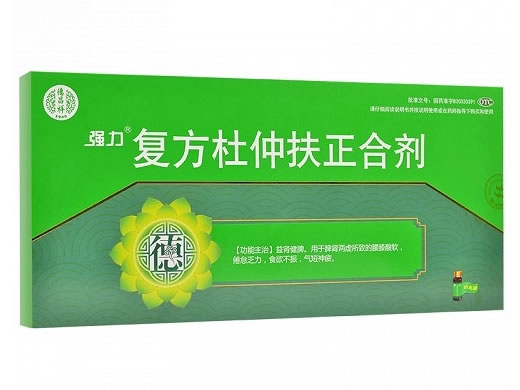 复方杜仲扶正合剂招商代理 