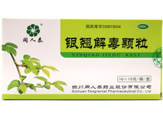 银翘解毒颗粒招商代理 15g*10袋 四川同人泰药业