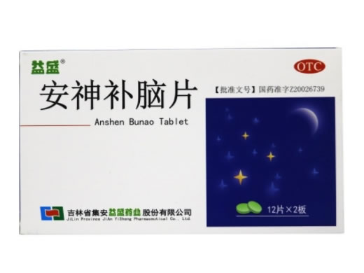 安神补脑片