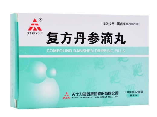 天士力复方丹参滴丸招商代理 150丸*2瓶 天士力