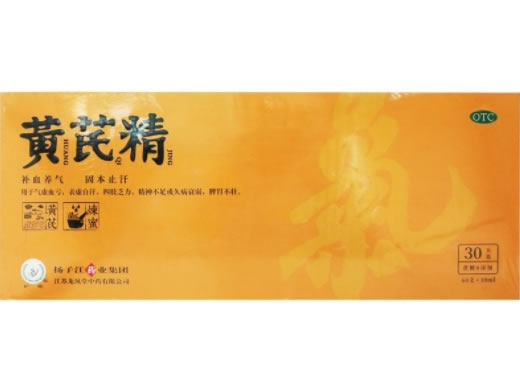 护佑黄芪精招商代理 60支