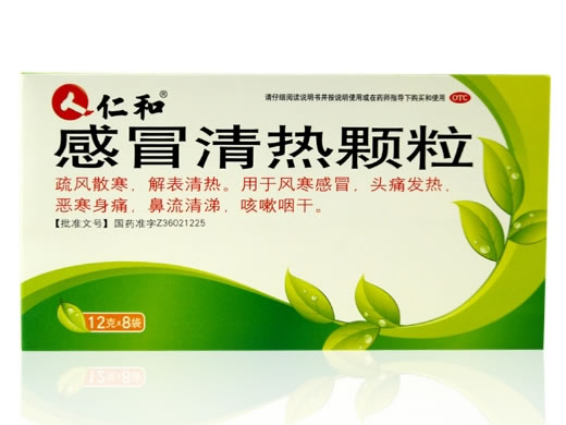 仁和感冒清热颗粒招商代理 8袋 京通美联