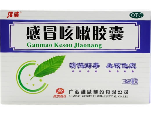 感冒咳嗽胶囊招商代理 32粒