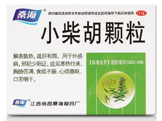 桑海小柴胡颗粒招商代理 6袋 江西南昌桑海