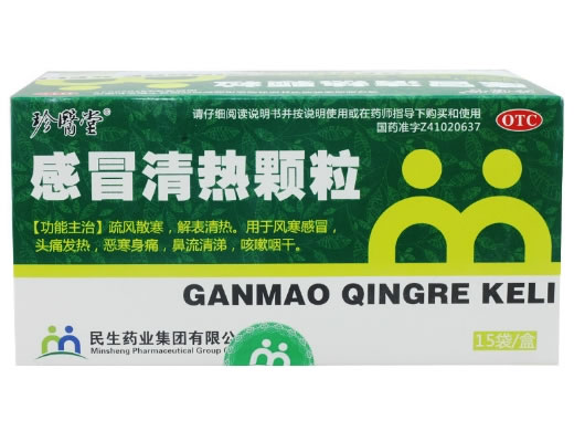 珍医堂感冒清热颗粒招商代理 15袋