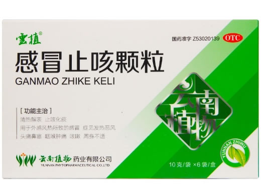 云植感冒止咳颗粒招商代理 6袋