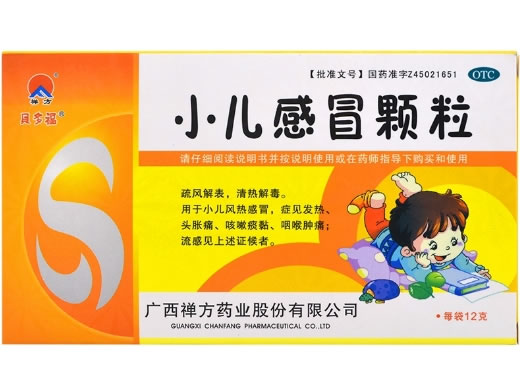 贝多福/禅方小儿感冒颗粒招商代理 8袋