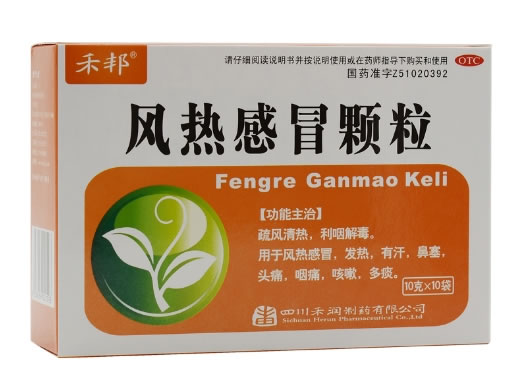禾邦风热感冒颗粒招商代理 10袋 四川禾润制药