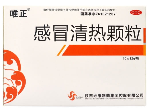 唯正感冒清热颗粒招商代理 10袋