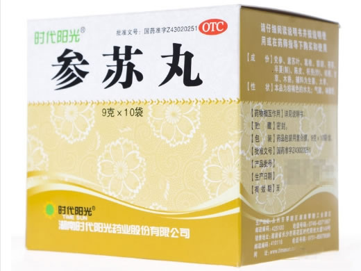 时代阳光参苏丸招商代理 10袋 时代阳光药业