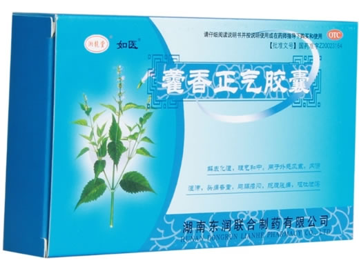 藿香正气胶囊招商代理 :藿香正气胶囊 0.5g*10s 湖南东润联合制药