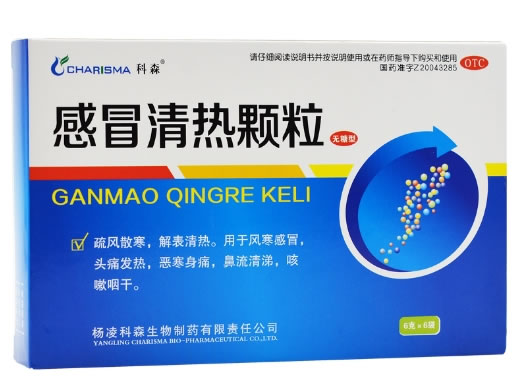 感冒清热颗粒招商代理 6袋 杨凌科森生物