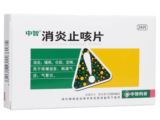 中智消炎止咳片招商代理 24片