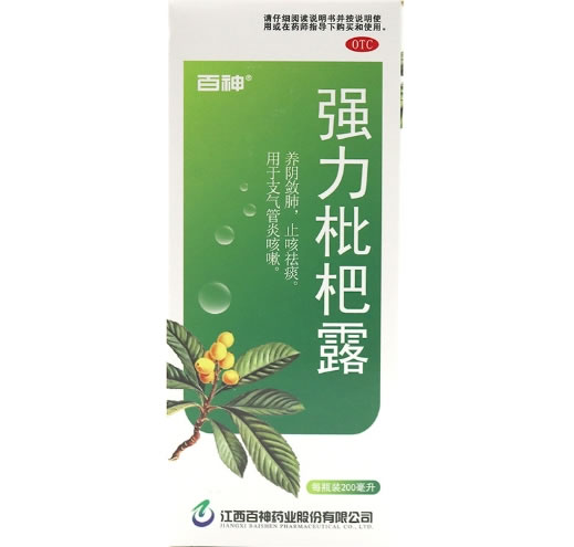 百神强力枇杷露招商代理 200ml 江西百神