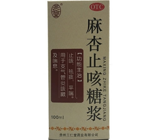 麻杏止咳糖浆招商代理 :麻杏止咳糖浆 100ml 贵州三仁堂药业