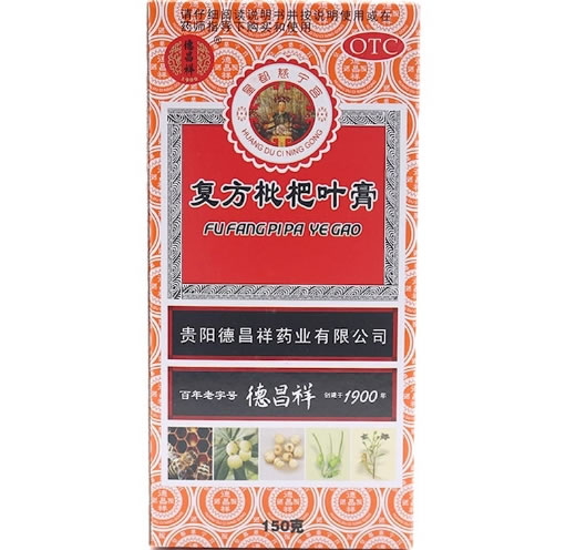 德昌祥复方枇杷叶膏招商代理 150g 德昌祥药业