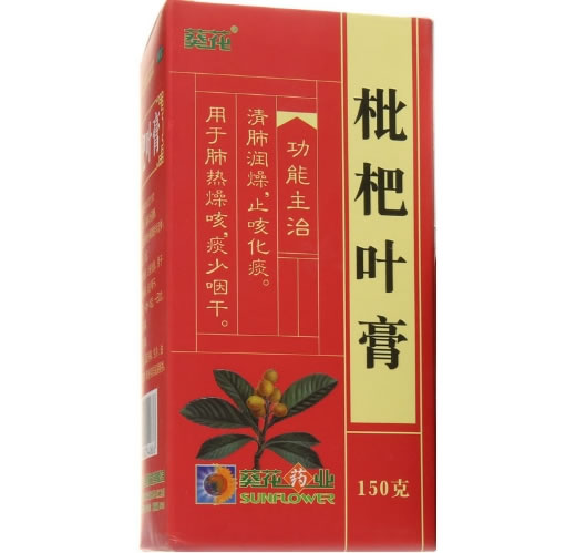 葵花枇杷叶膏招商代理 150g 葵花药业