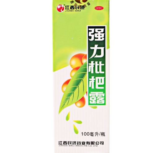 江西民济强力枇杷露招商代理 120ml 江西民济药业