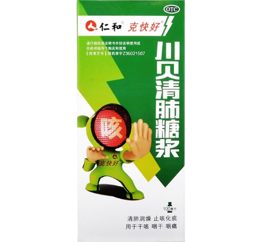 仁和/克快好川贝清肺糖浆招商代理 100ml