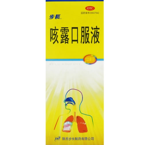 步长咳露口服液招商代理 