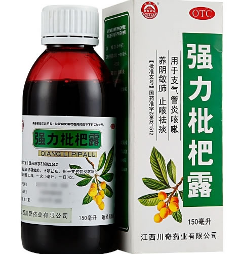 万寿宫强力枇杷露招商代理 150ml 川奇药业
