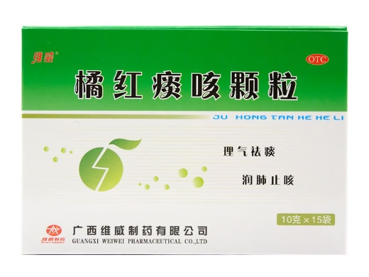 维威橘红痰咳颗粒招商代理 15袋 维威制药