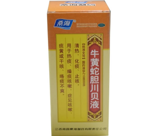 桑海牛黄蛇胆川贝液招商代理 100ml 南昌桑海制药
