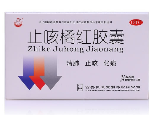 止咳橘红胶囊招商代理 