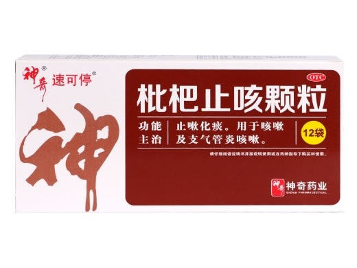 速可停/神奇枇杷止咳颗粒招商代理 12袋