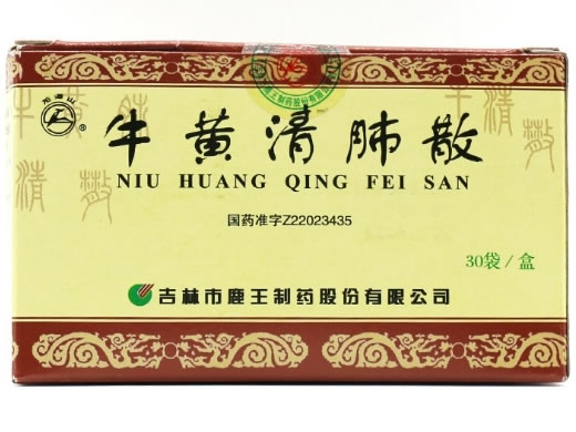 龙潭山牛黄清肺散招商代理 30袋 鹿王制药