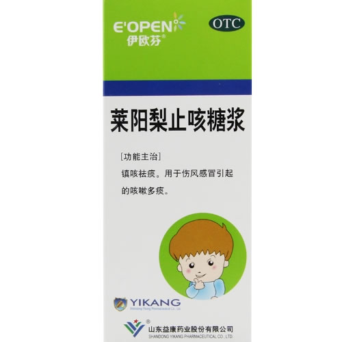 莱阳梨止咳糖浆招商代理 :莱阳梨止咳糖浆 100ml 山东益康药业