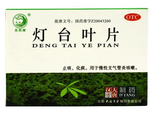 思药牌灯台叶片招商代理 24片