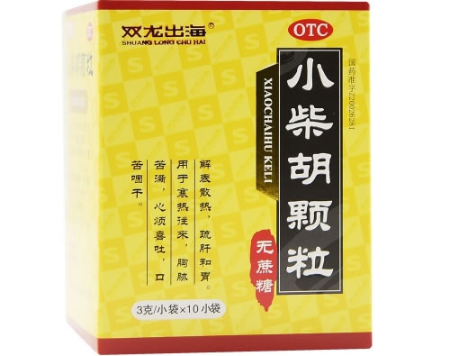 玉君堂小柴胡颗粒招商代理 10袋 无蔗糖