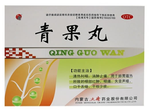 盛唐青果丸招商代理 6袋*2小盒