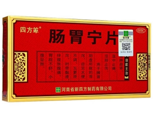 四方箄肠胃宁片招商代理 OTC版 24片 糖衣片
