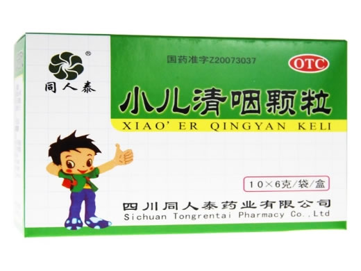 同人泰小儿清咽颗粒招商代理 10袋 同人泰药业