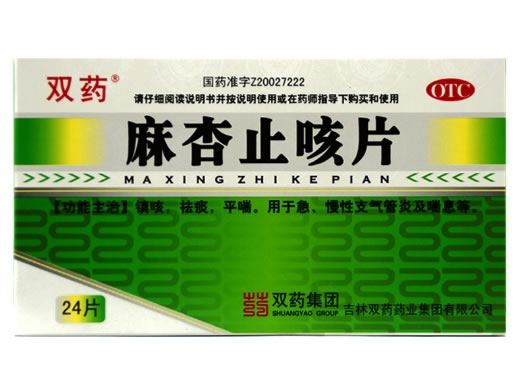 麻杏止咳片