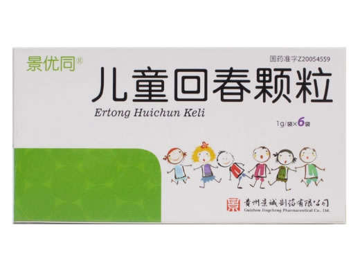 景优同儿童回春颗粒招商代理 6袋 景诚制药