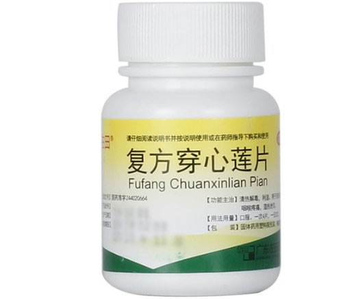 复方穿心莲片招商代理 100片 在田药业