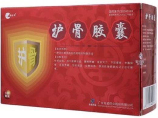 福必达护骨胶囊招商代理 180粒 安诺