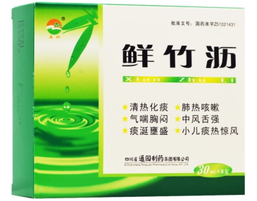 普元鲜竹沥招商代理 30ml*8支 通园制药