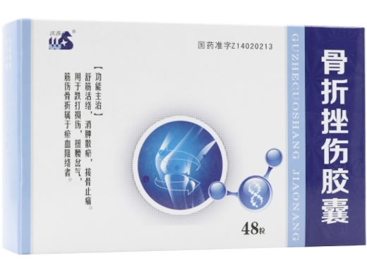 沃莎骨折挫伤胶囊招商代理 48粒 沃莎
