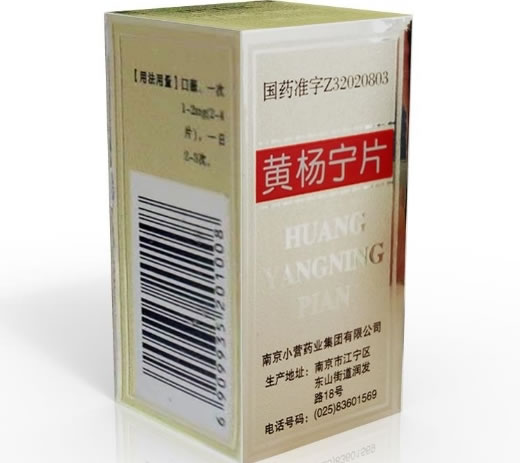 黄杨宁片招商代理 100片 成都倍特药业