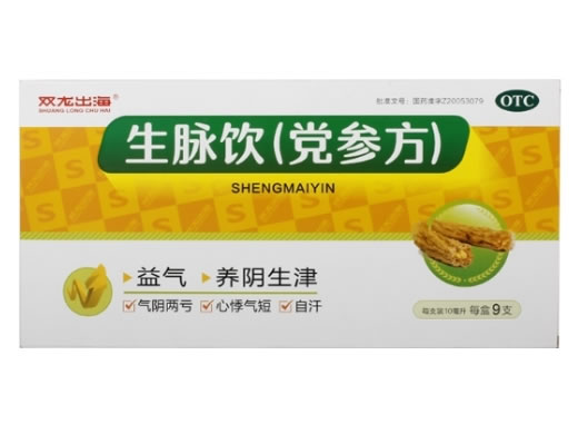 双龙出海生脉饮(党参方)招商代理 9支